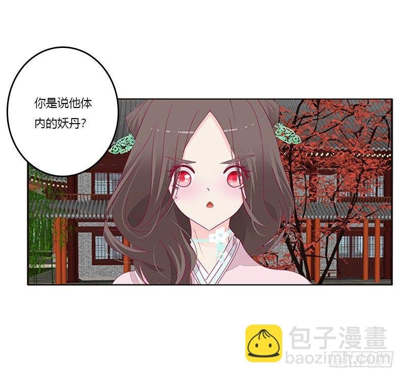 救命恩人？