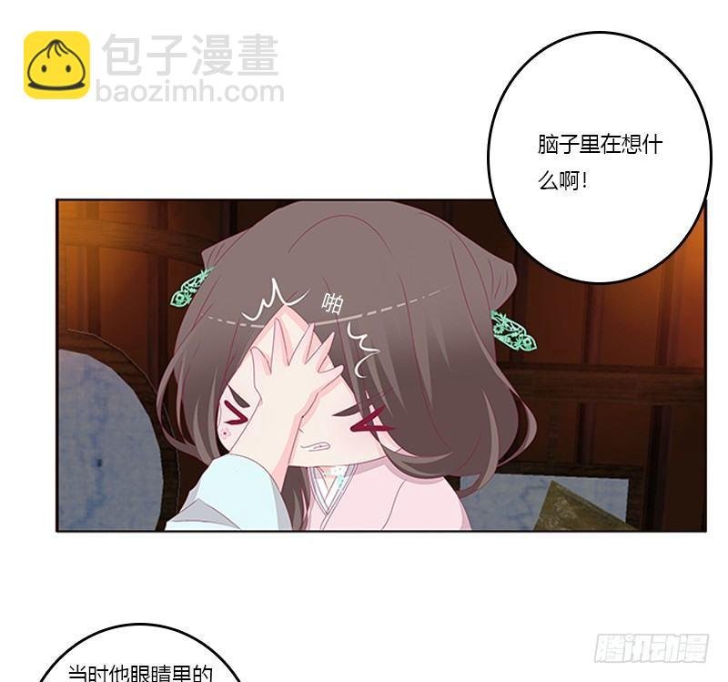 救命恩人？