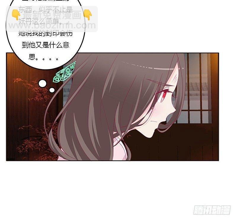 救命恩人？