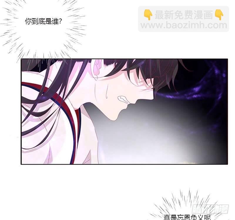 救命恩人？