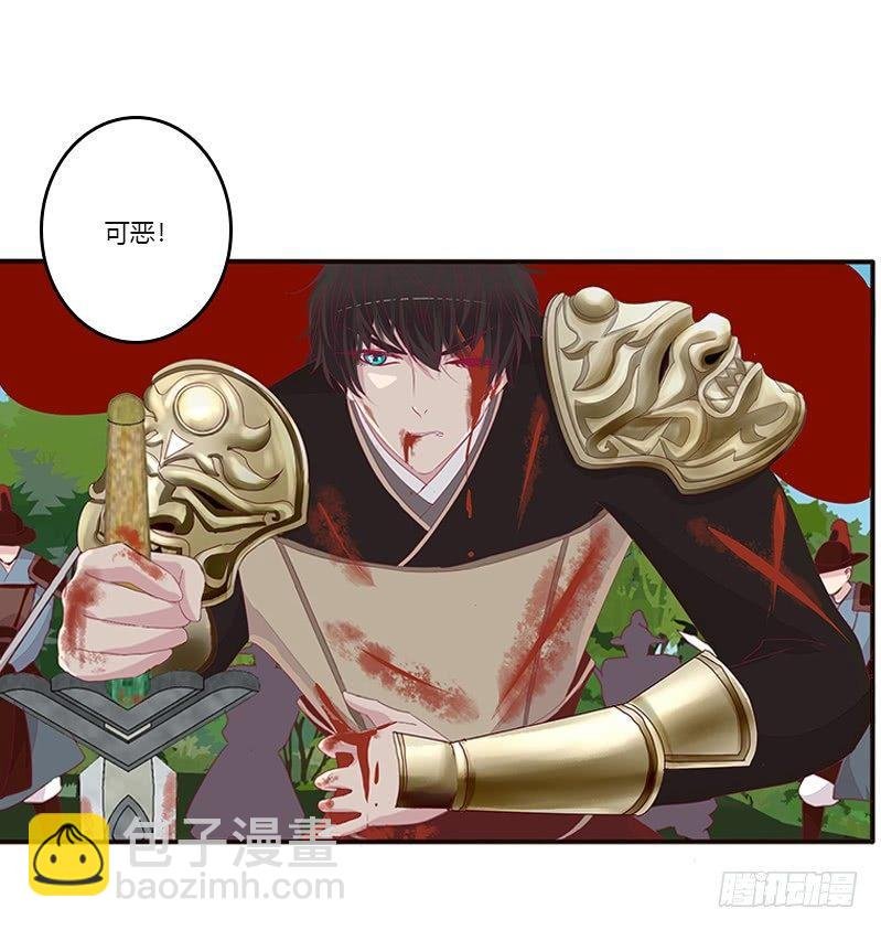 救命恩人？