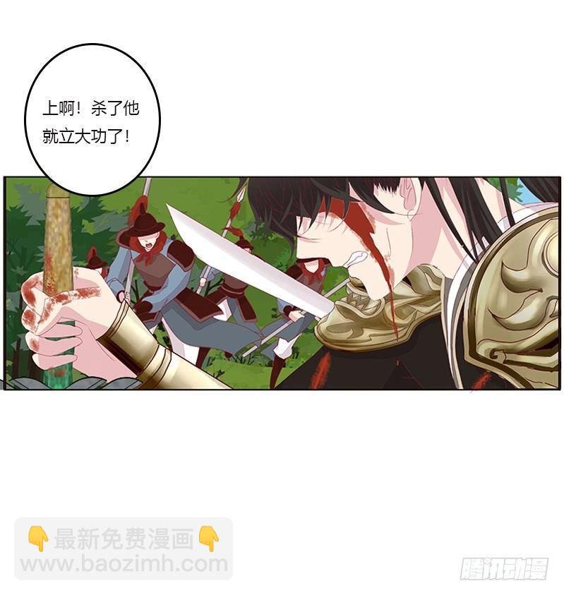 救命恩人？