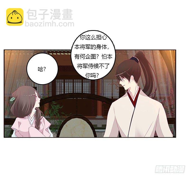 “种 桃 花”