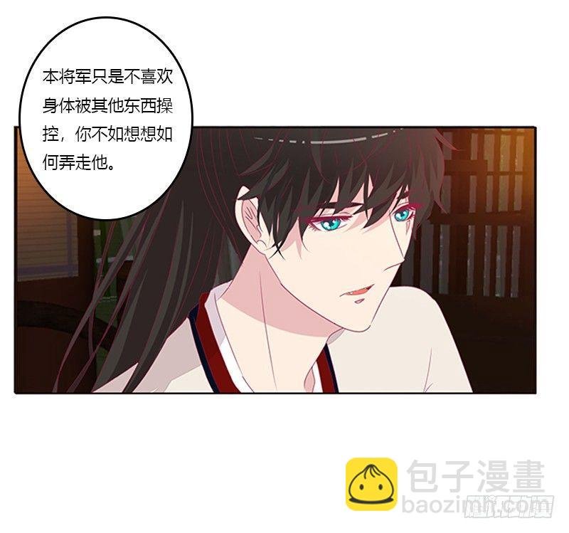 “种 桃 花”