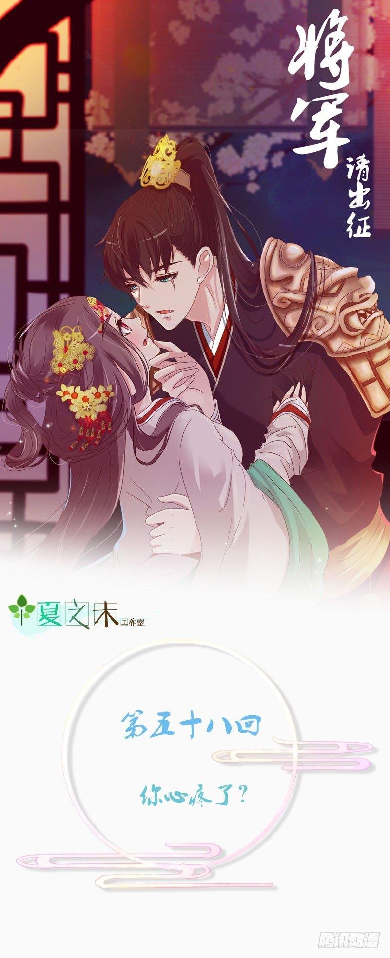 你心疼了？