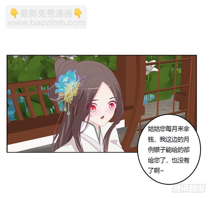 你心疼了？