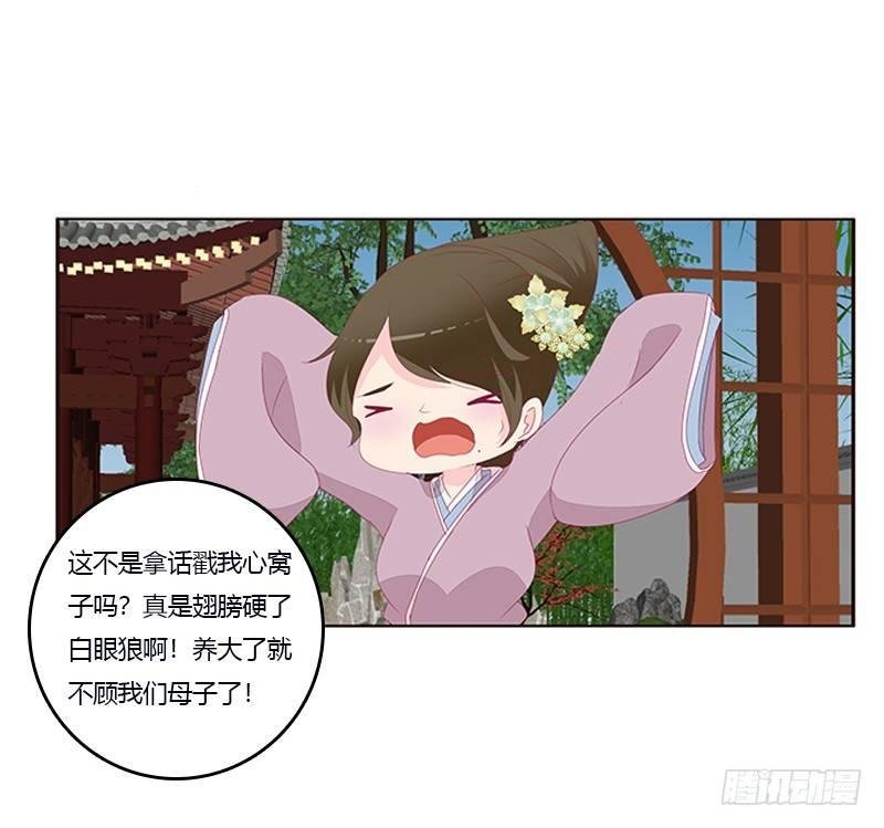 你心疼了？