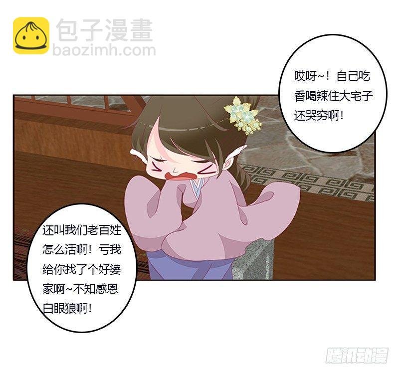 你心疼了？