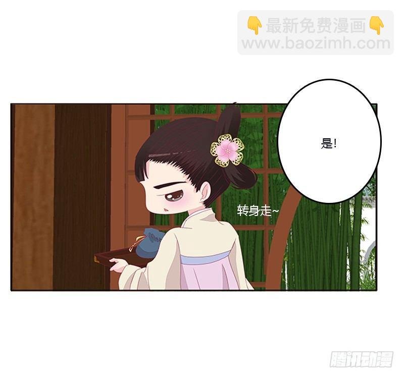 你心疼了？