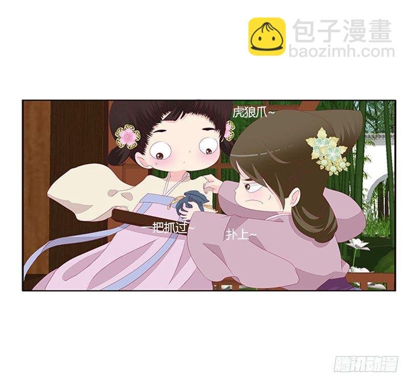 你心疼了？
