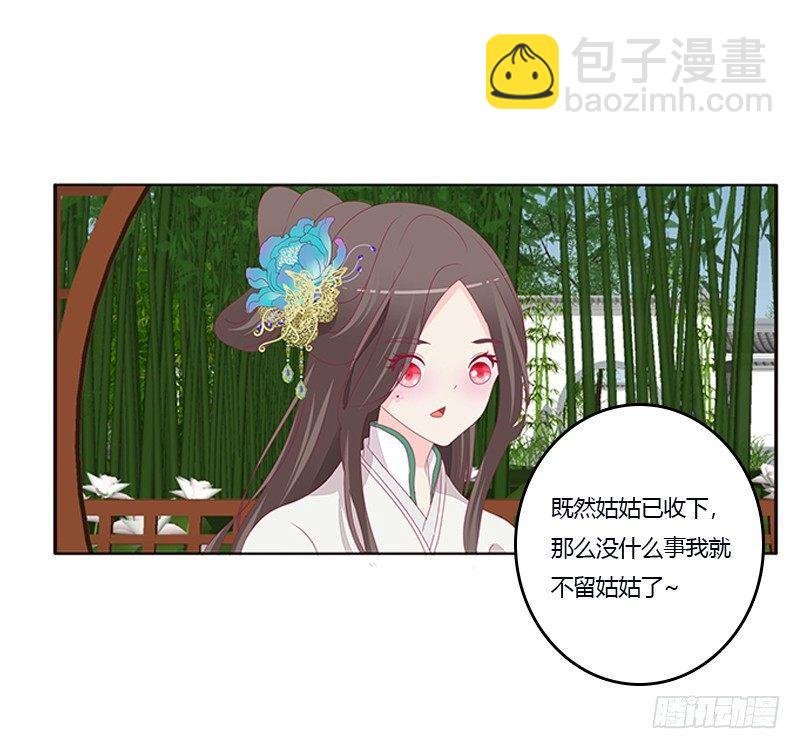 你心疼了？
