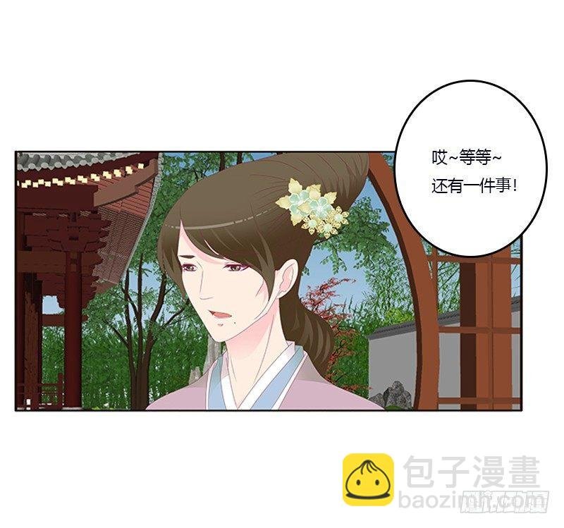 你心疼了？