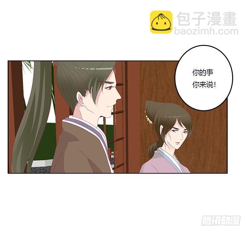 你心疼了？