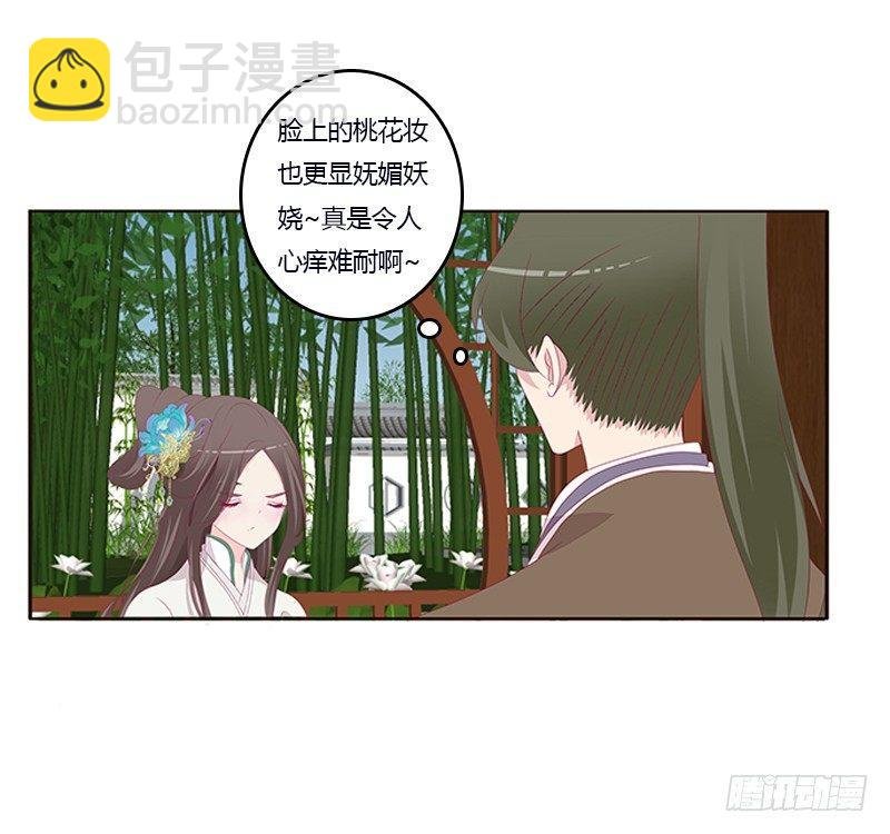 你心疼了？