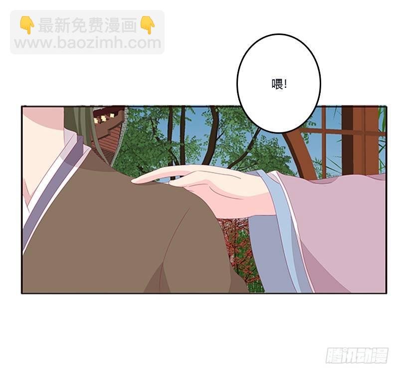 你心疼了？