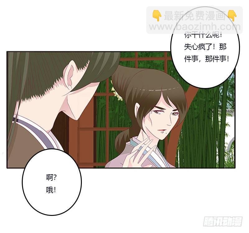 你心疼了？