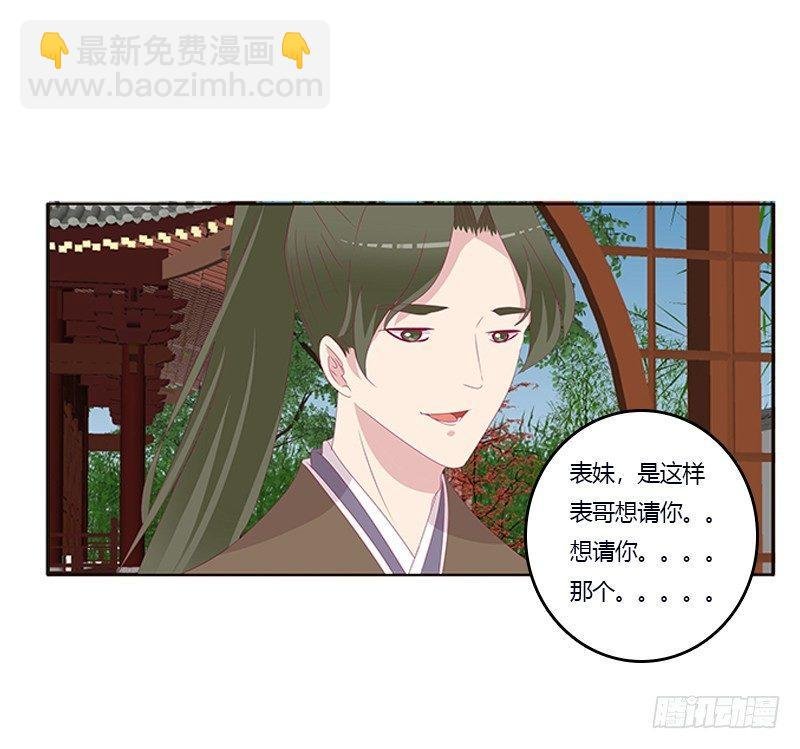 你心疼了？