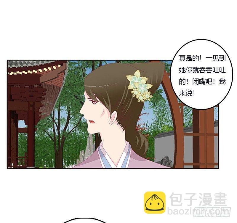 你心疼了？