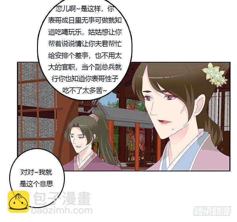你心疼了？