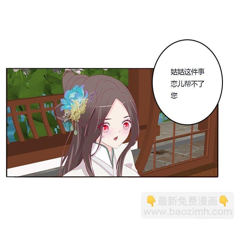 你心疼了？