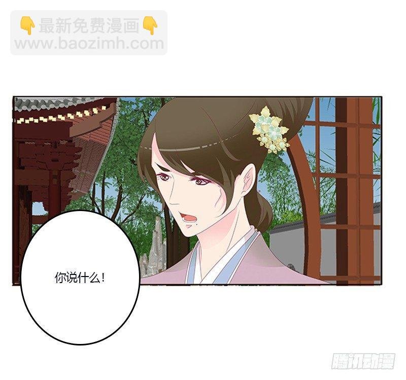 你心疼了？