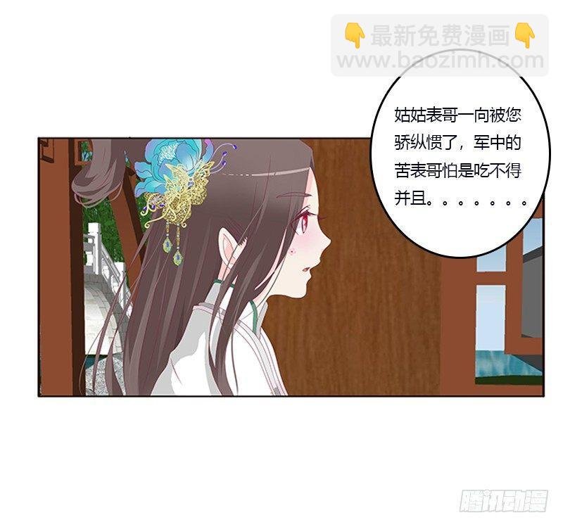 你心疼了？