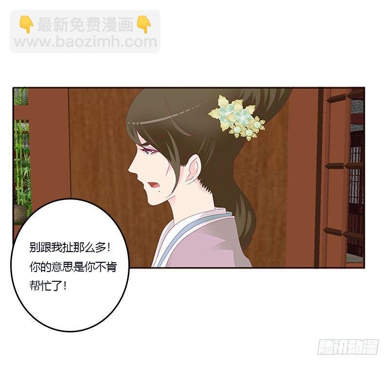 你心疼了？