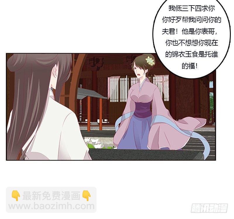 你心疼了？