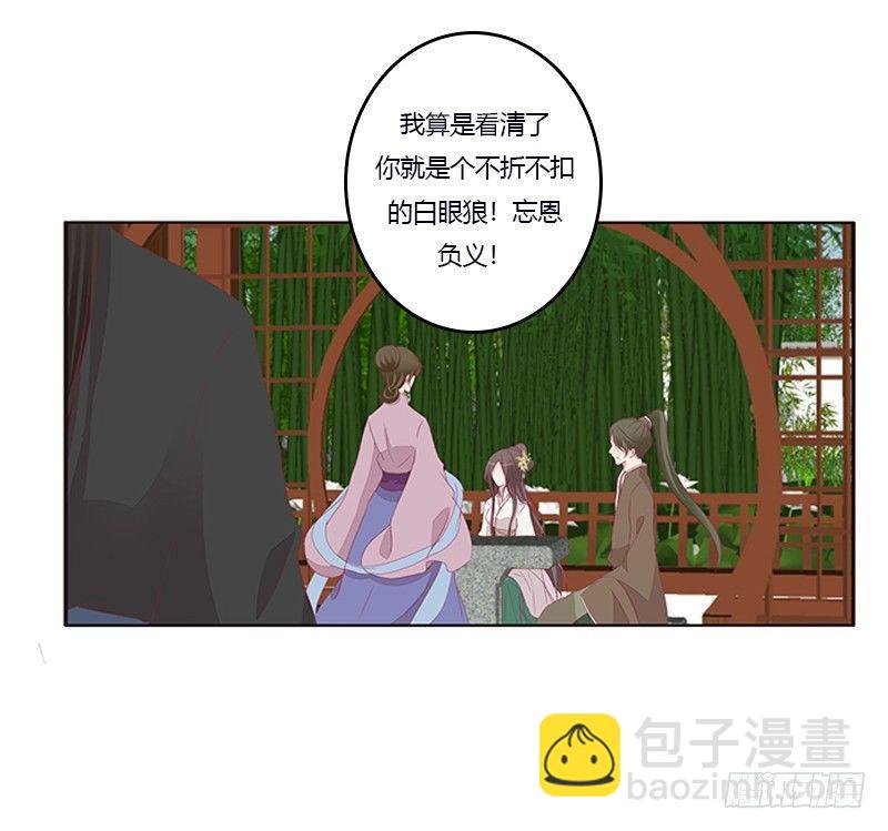 你心疼了？