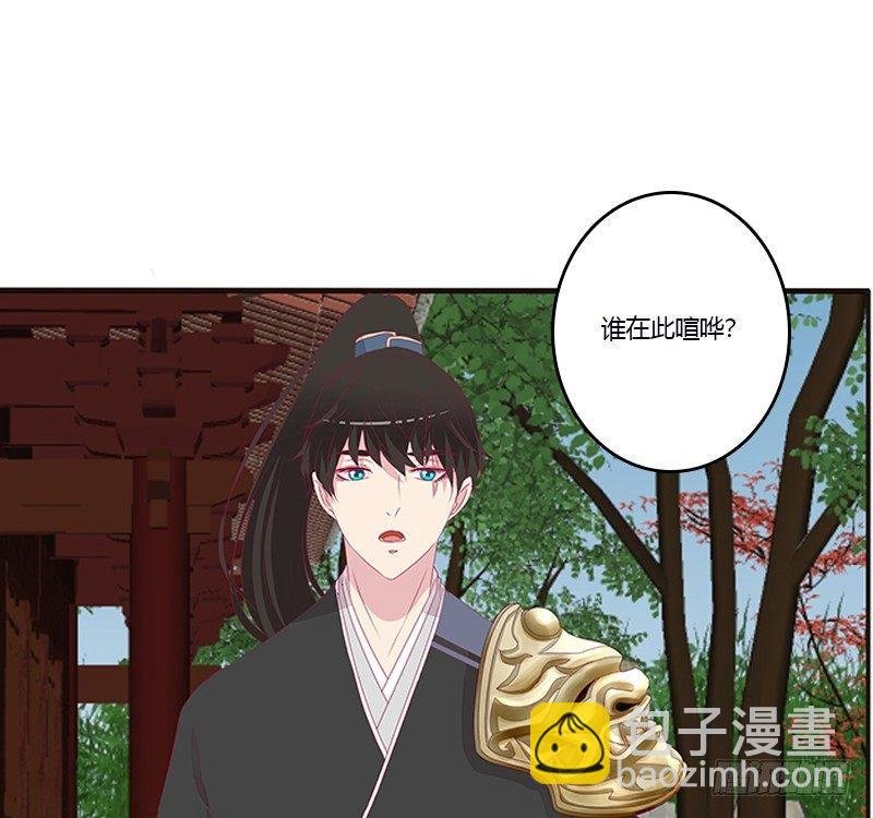 你心疼了？