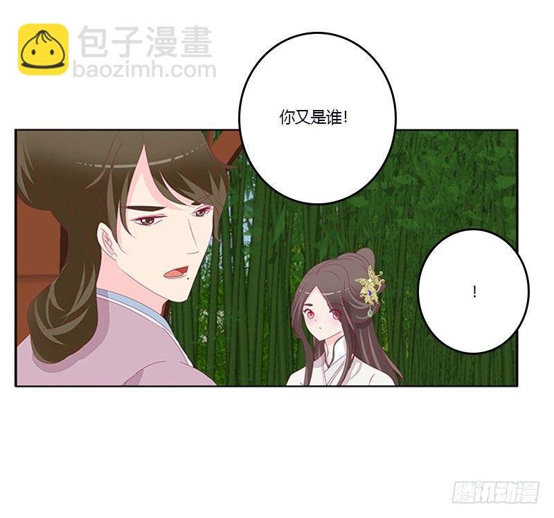 你心疼了？