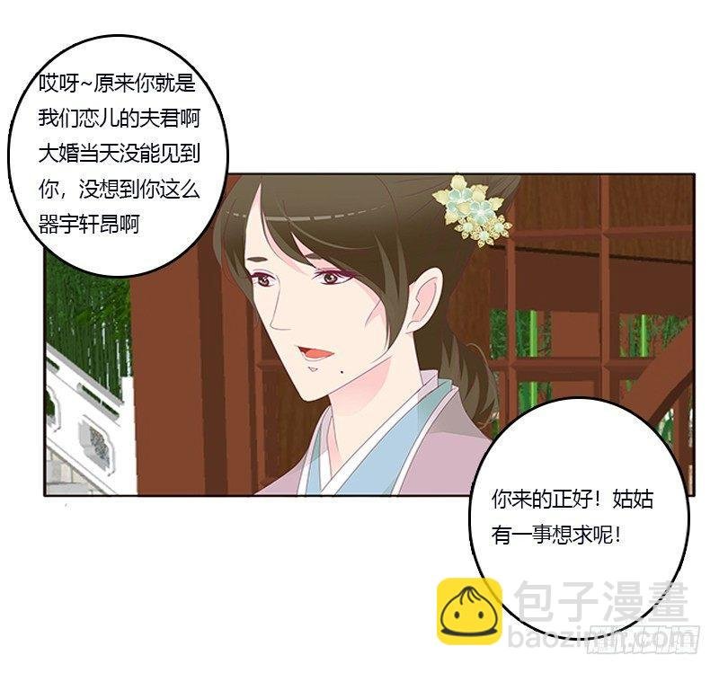 你心疼了？