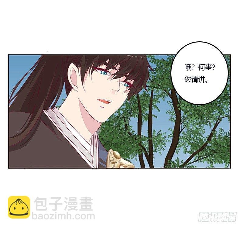 你心疼了？