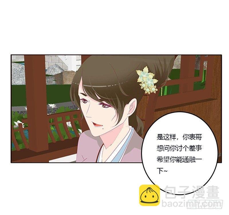 你心疼了？