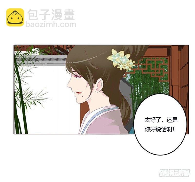 你心疼了？