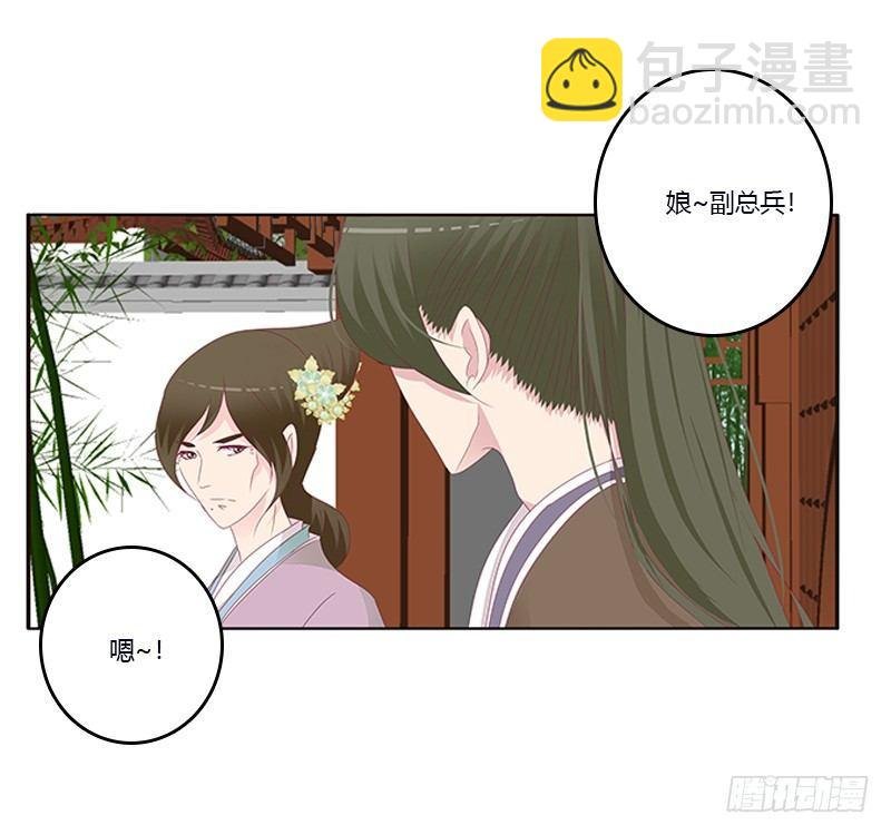 你心疼了？