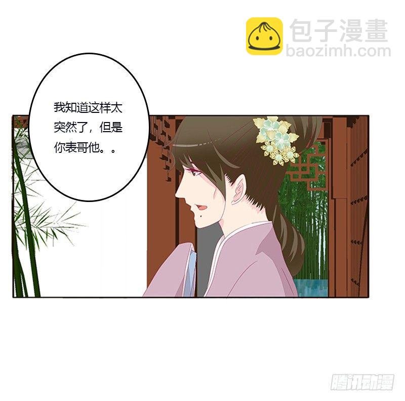 你心疼了？