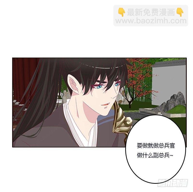 你心疼了？