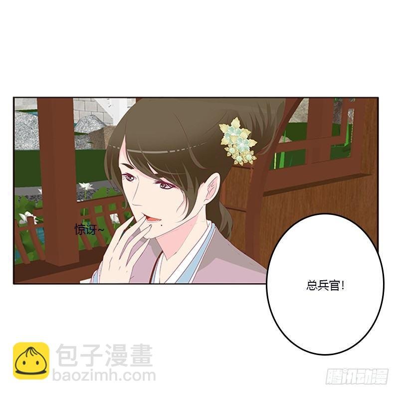 你心疼了？