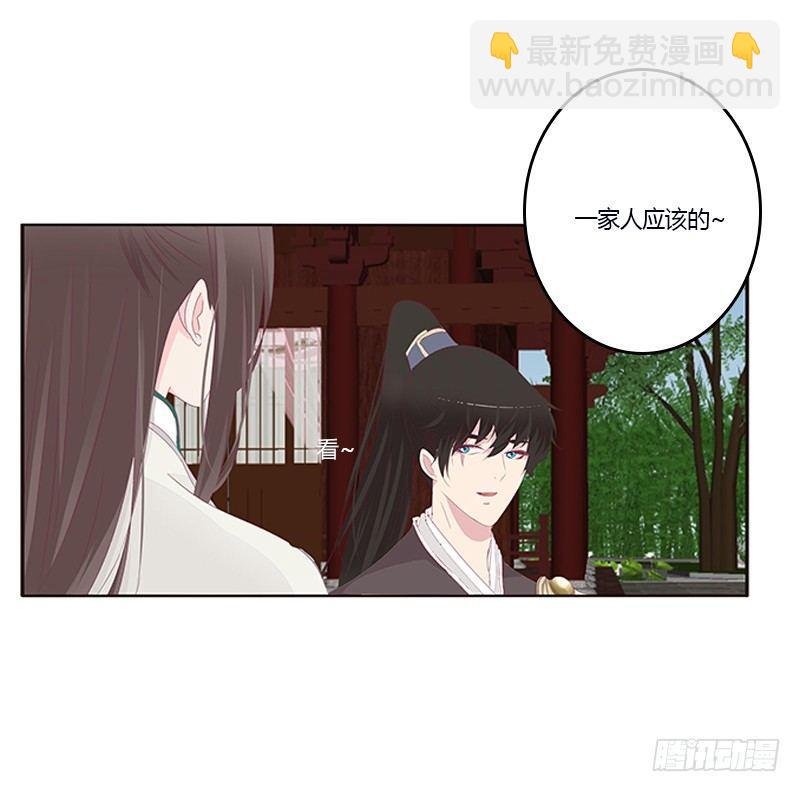 你心疼了？