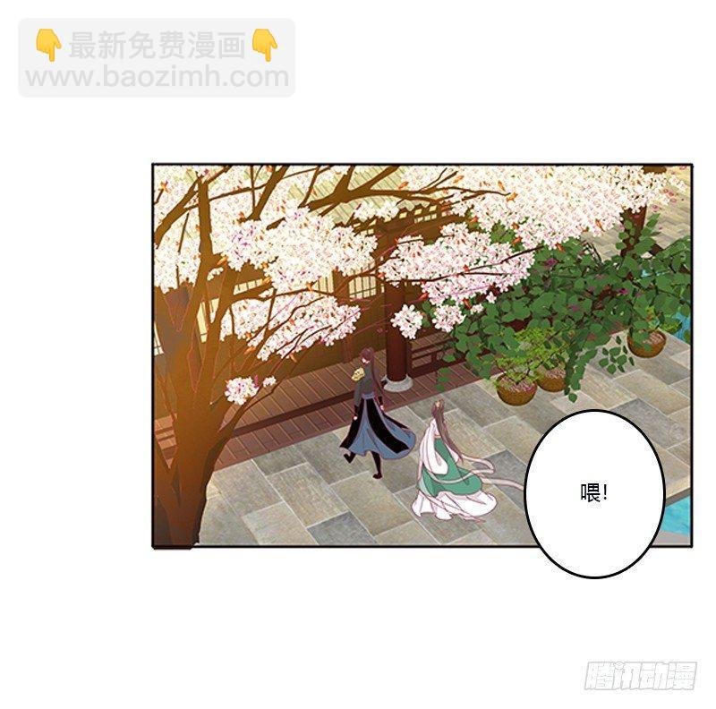 你心疼了？