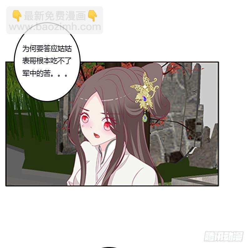 你心疼了？