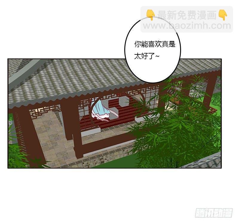 我想死你了