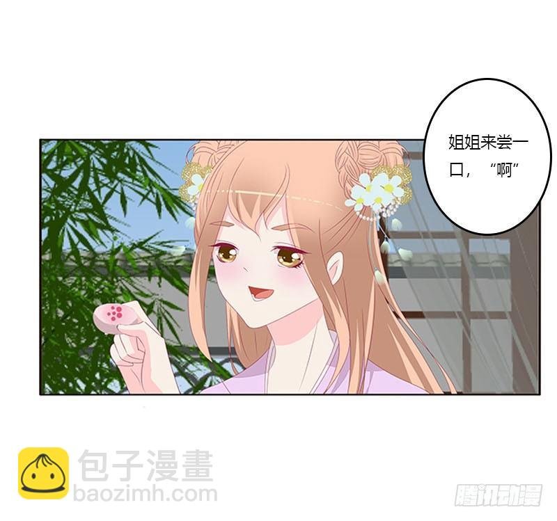 我想死你了