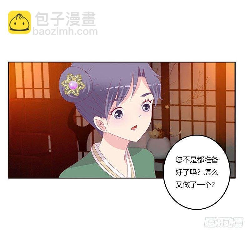 没信用的坏男人！