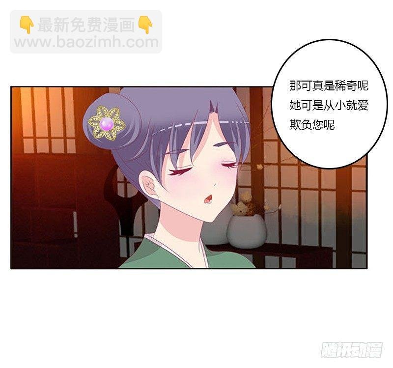 没信用的坏男人！