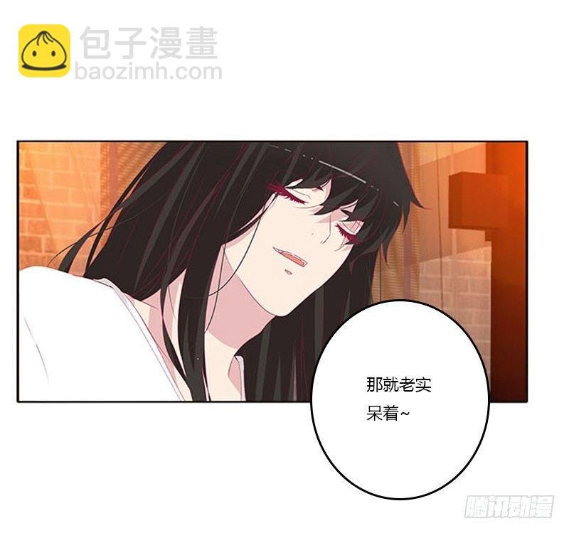 没信用的坏男人！