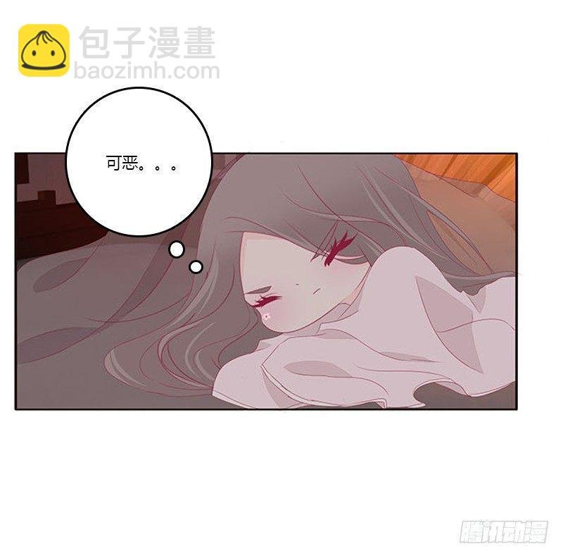 没信用的坏男人！