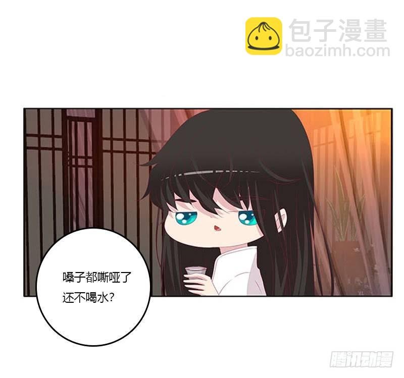 没信用的坏男人！