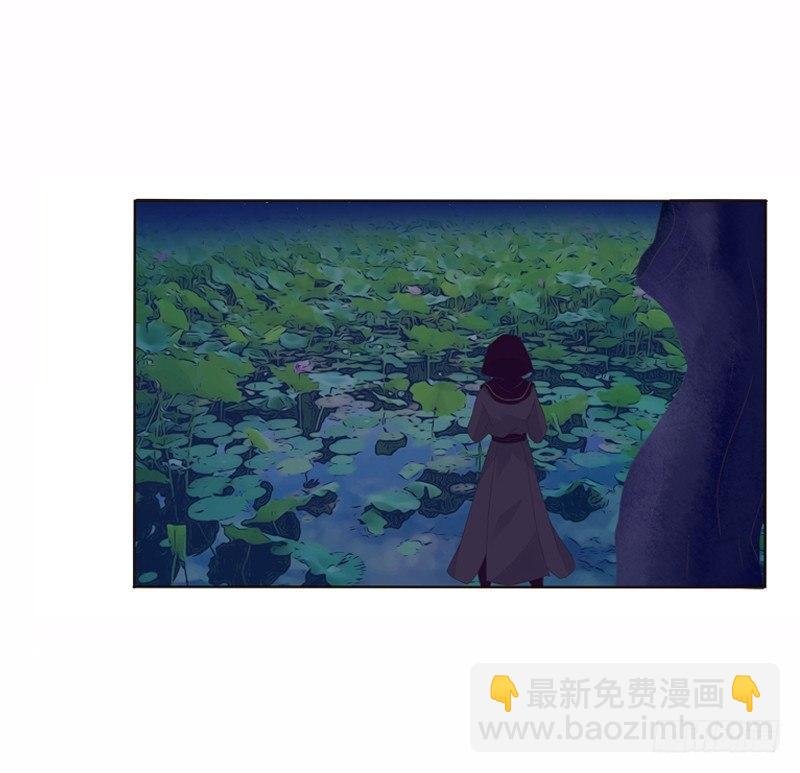 池中物